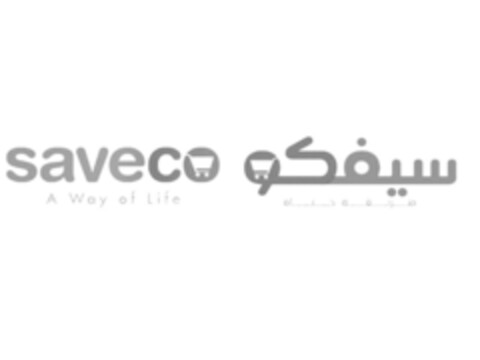 SAVECO A Way of Life Logo (EUIPO, 21.07.2017)