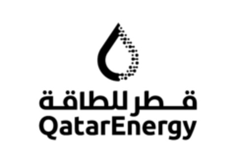 Qatar Energy Logo (EUIPO, 11.10.2021)