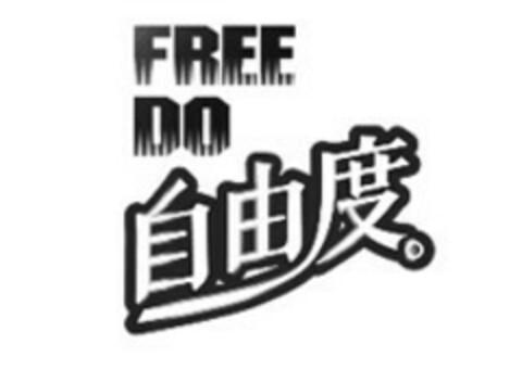 FREE DO Logo (EUIPO, 15.09.2022)