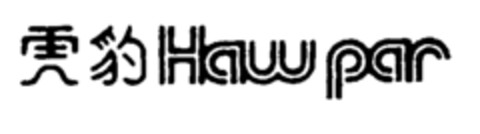 Haw par Logo (EUIPO, 04/16/1996)