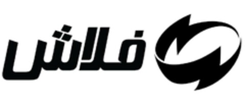  Logo (EUIPO, 11.03.2014)