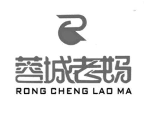 RONG CHENG LAO MA Logo (EUIPO, 14.11.2017)