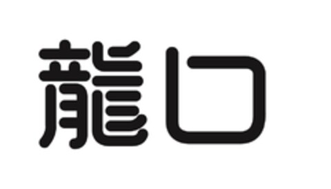  Logo (EUIPO, 12/17/2019)