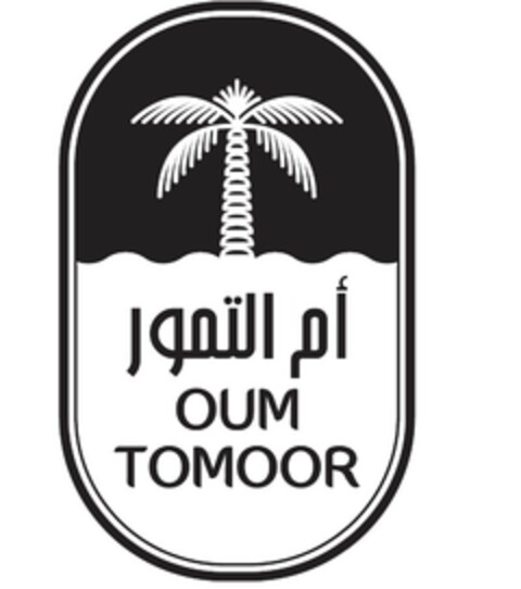 OUM TOMOOR Logo (EUIPO, 08.06.2020)