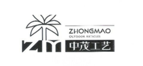 ZHONGMAO OUTDOOR ARTICLES Logo (EUIPO, 02.09.2022)