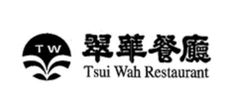 TW Tsui Wah Restaurant Logo (EUIPO, 10.03.2005)