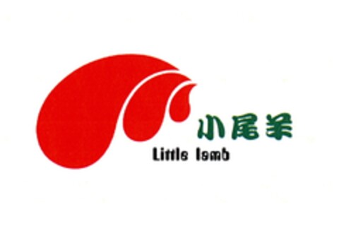 little lamb Logo (EUIPO, 05.04.2007)
