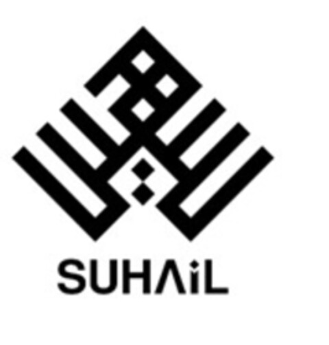 SUHAIL Logo (EUIPO, 07.09.2022)