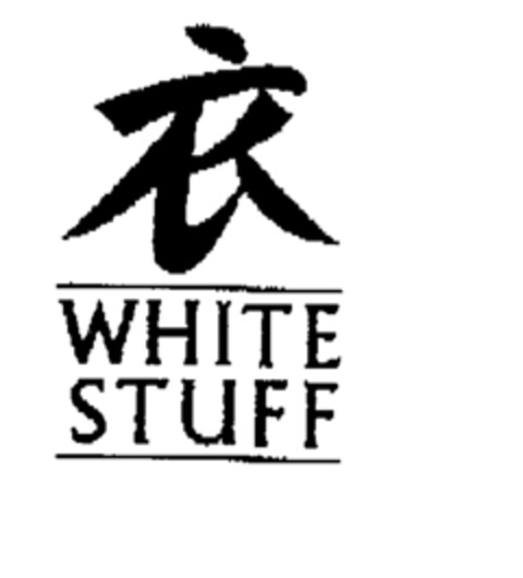 WHITE STUFF Logo (EUIPO, 07/29/1997)