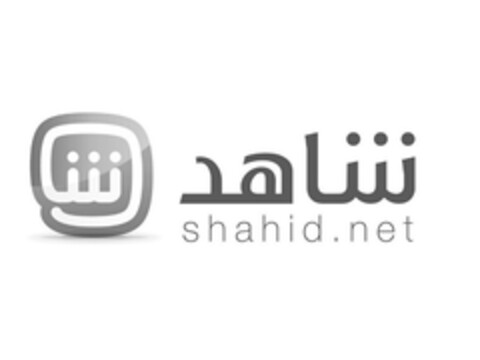 shahid.net Logo (EUIPO, 03/28/2011)