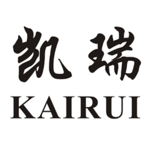 KAIRUI Logo (EUIPO, 03/23/2017)