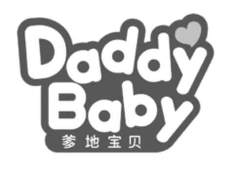 DADDY BABY Logo (EUIPO, 03/31/2020)