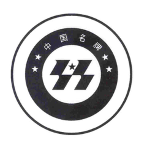  Logo (EUIPO, 07/18/2006)