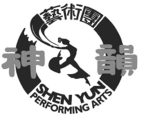 SHEN YUN PERFORMING ARTS Logo (EUIPO, 03/23/2012)