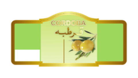 CORDOBA Logo (EUIPO, 23.02.2015)