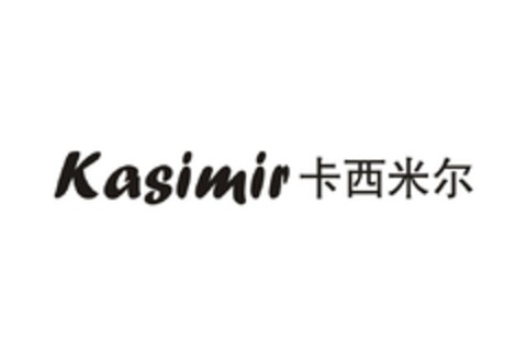Kasimir Logo (EUIPO, 03/14/2016)