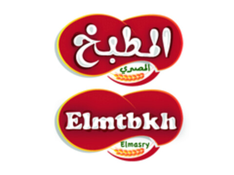 Elmtbkh Elmasry Logo (EUIPO, 12.11.2018)