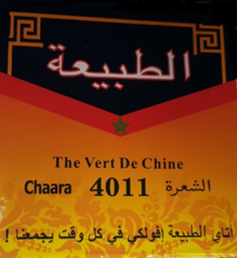 The Vert De Chine Chaara 4011 Logo (EUIPO, 21.11.2019)