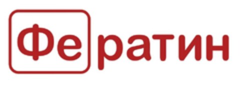 Фератин Logo (EUIPO, 06/21/2023)