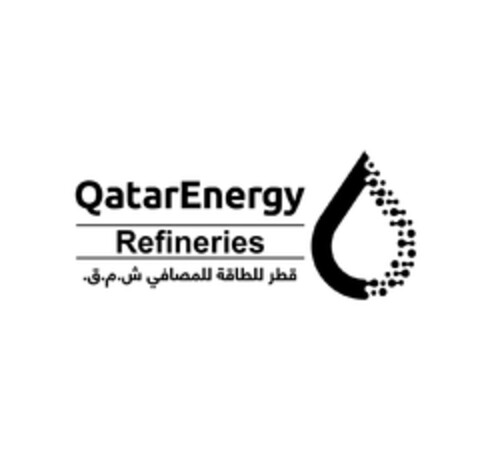QatarEnergy Refineries Logo (EUIPO, 30.05.2024)