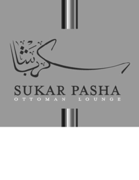 SUKAR PASHA OTTOMAN LOUNGE Logo (EUIPO, 01/11/2011)