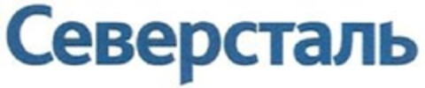  Logo (EUIPO, 08/29/2011)