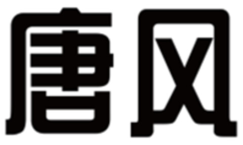  Logo (EUIPO, 27.12.2013)