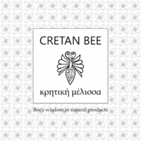 CRETAN BEE κρητική μέλισσα Bees wisdom in natural products Logo (EUIPO, 21.03.2019)