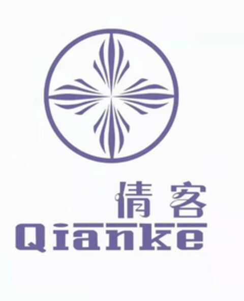 Qianke Logo (EUIPO, 27.01.2021)