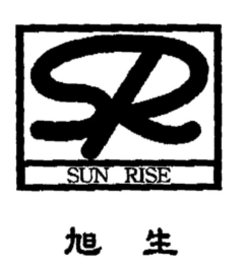 SR SUN RISE Logo (EUIPO, 13.07.1998)