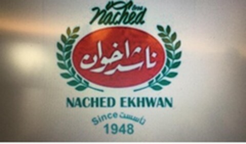 NACHED EKHWAN NACHED BRO. SINCE 1948 Logo (EUIPO, 02.04.2020)