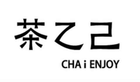 CHA i ENJOY Logo (EUIPO, 12/28/2023)