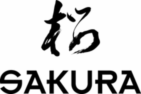 SAKURA Logo (EUIPO, 08/09/2007)