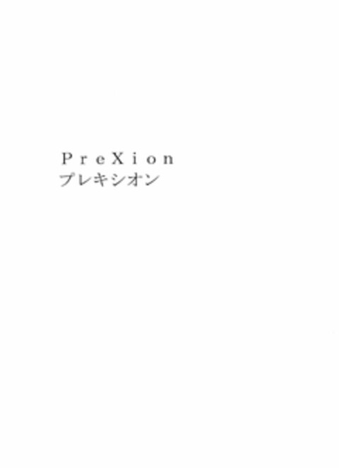 PreXion Logo (EUIPO, 29.08.2008)