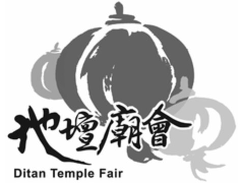 DITAN TEMPLE FAIR Logo (EUIPO, 06/17/2014)