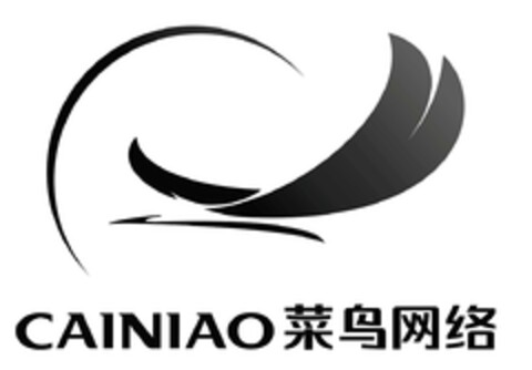 CAINIAO Logo (EUIPO, 08.10.2014)