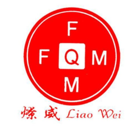 FFQMM Liao Wei Logo (EUIPO, 01/20/2017)