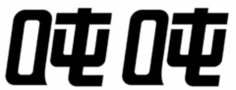  Logo (EUIPO, 03.11.2021)