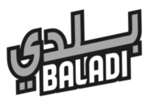 BALADI Logo (EUIPO, 06.07.2022)