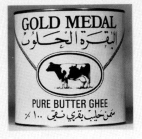 GOLD MEDAL PURE BUTTER GHEE Logo (EUIPO, 01.04.1996)