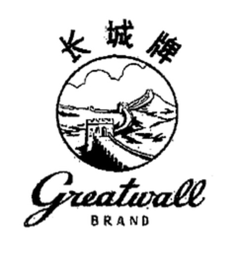 Greatwall BRAND Logo (EUIPO, 12.04.2002)