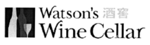 Watson's Wine Cellar Logo (EUIPO, 07/09/2004)