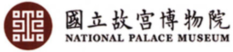 NATIONAL PALACE MUSEUM Logo (EUIPO, 09/30/2005)