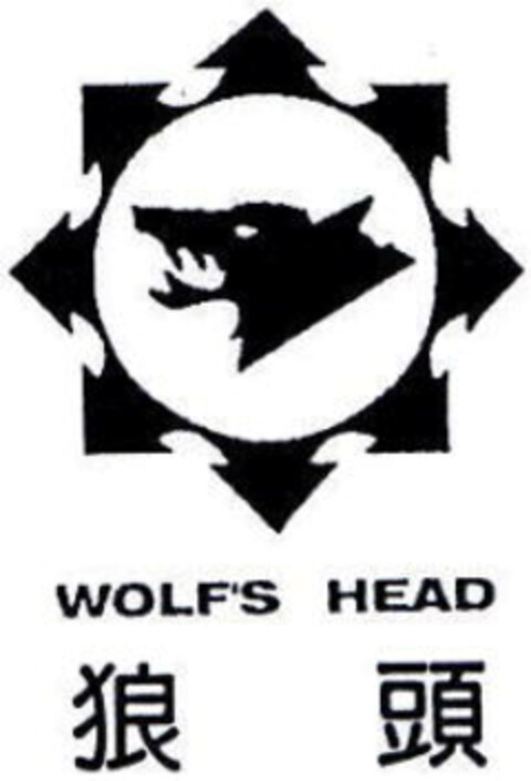 WOLF'S HEAD Logo (EUIPO, 31.10.2005)