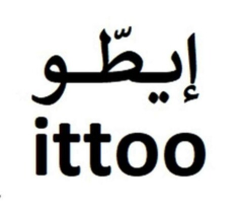 ittoo Logo (EUIPO, 28.02.2023)