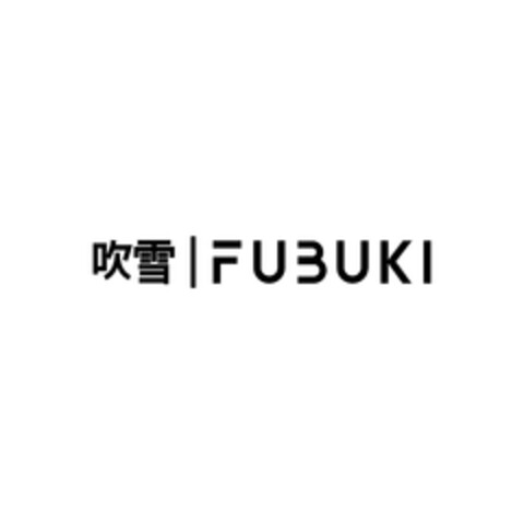 FUBUKI Logo (EUIPO, 21.11.2023)