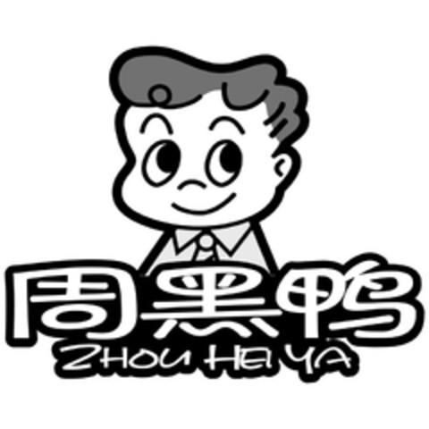 Zhou Hei Ya Logo (EUIPO, 06.06.2014)