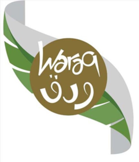 WARAQ Logo (EUIPO, 25.06.2019)