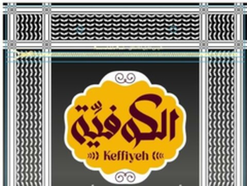 Keffiyeh Logo (EUIPO, 01.02.2023)