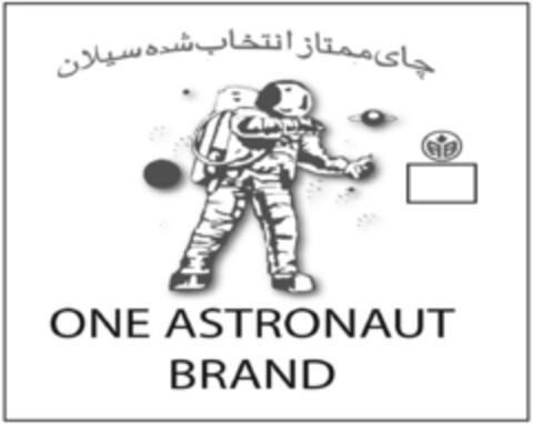 ONE ASTRONAUT BRAND Logo (EUIPO, 06.04.2023)